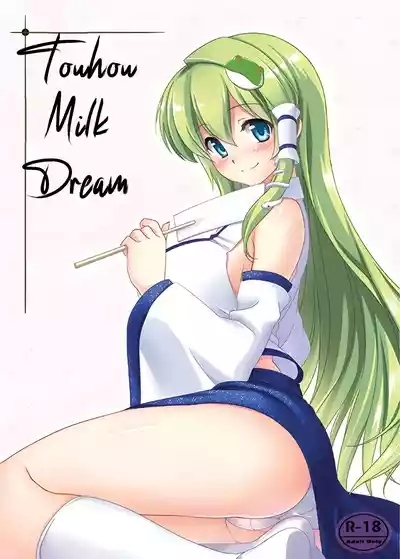 Touhou Milk Dream 1