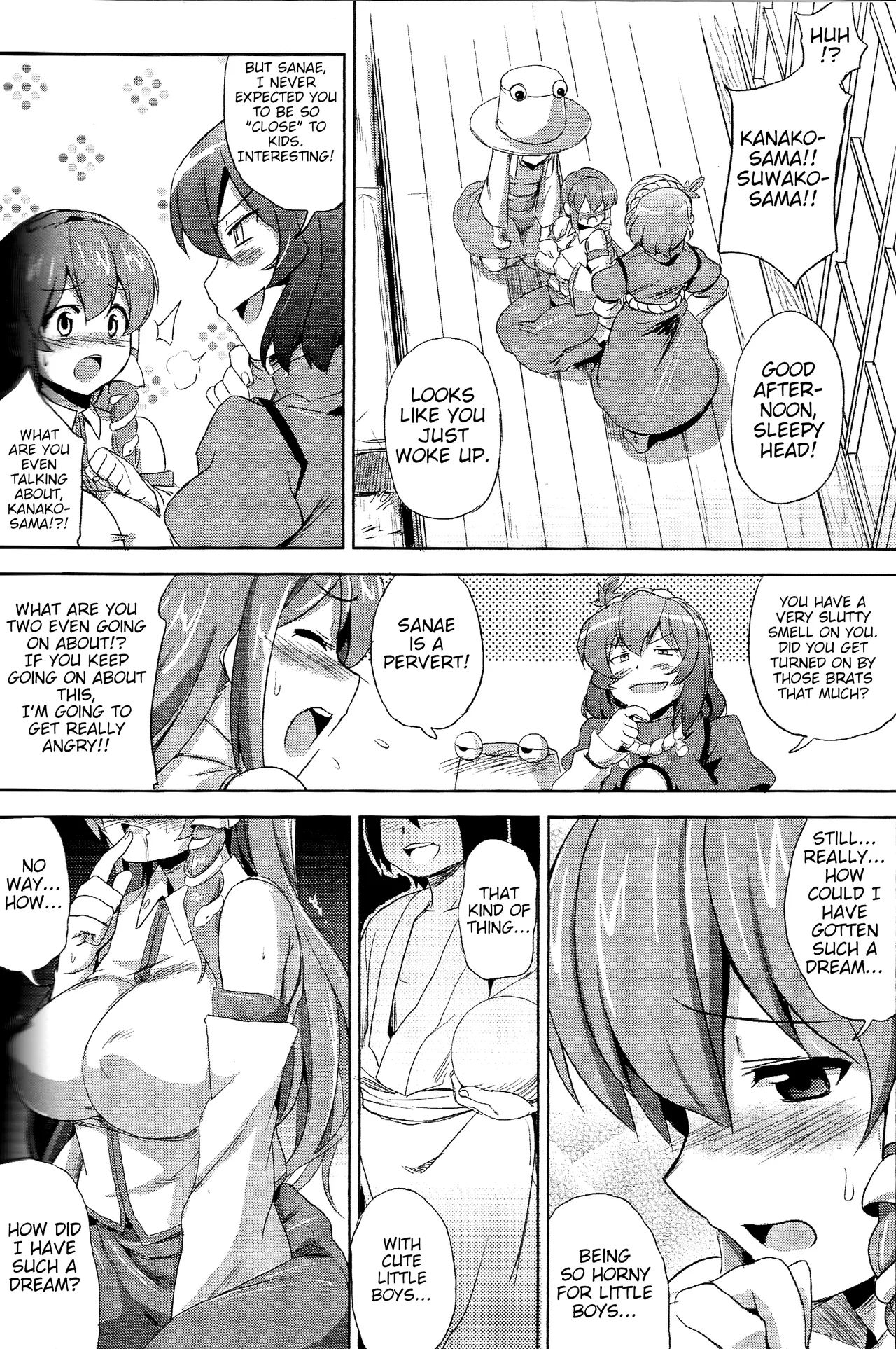 Touhou Milk Dream - Page 24