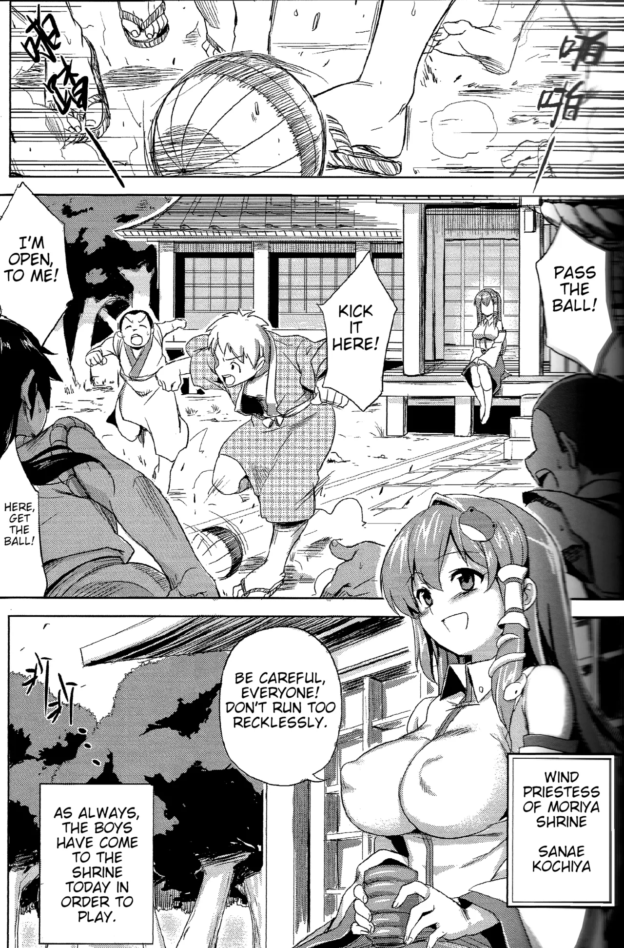 (FF21) [電萌 (Try)] 東方乳夢想 (東方Project)  [英訳] - Hentaiaz.com - 3
