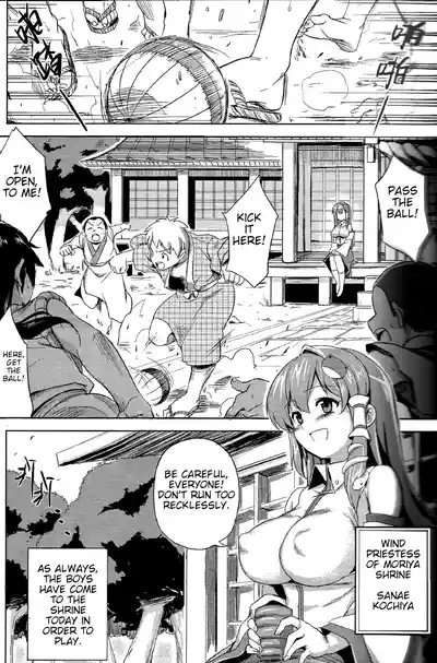Touhou Milk Dream 3