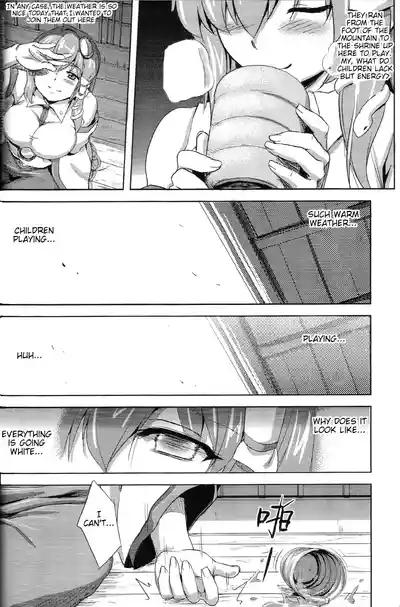 Touhou Milk Dream 4