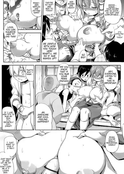 Touhou Milk Dream 7