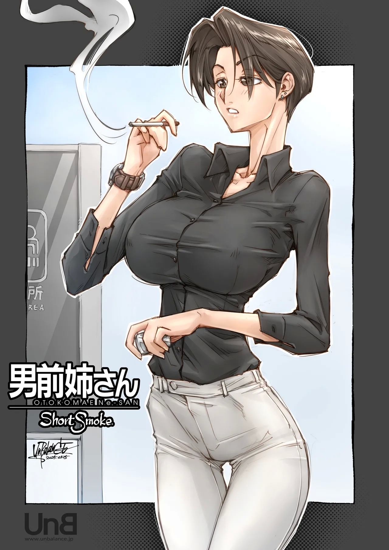 OTOKOMAE Nee-SAN ShortSmoke - Page 1