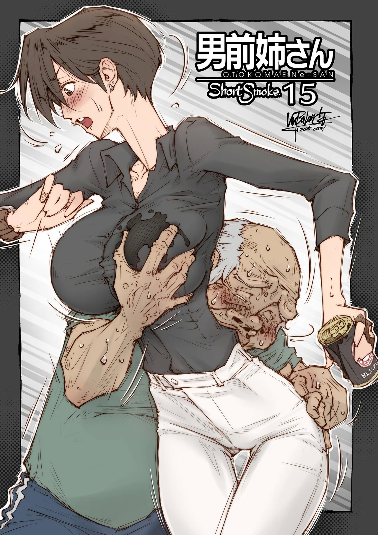 OTOKOMAE Nee-SAN ShortSmoke - Page 15