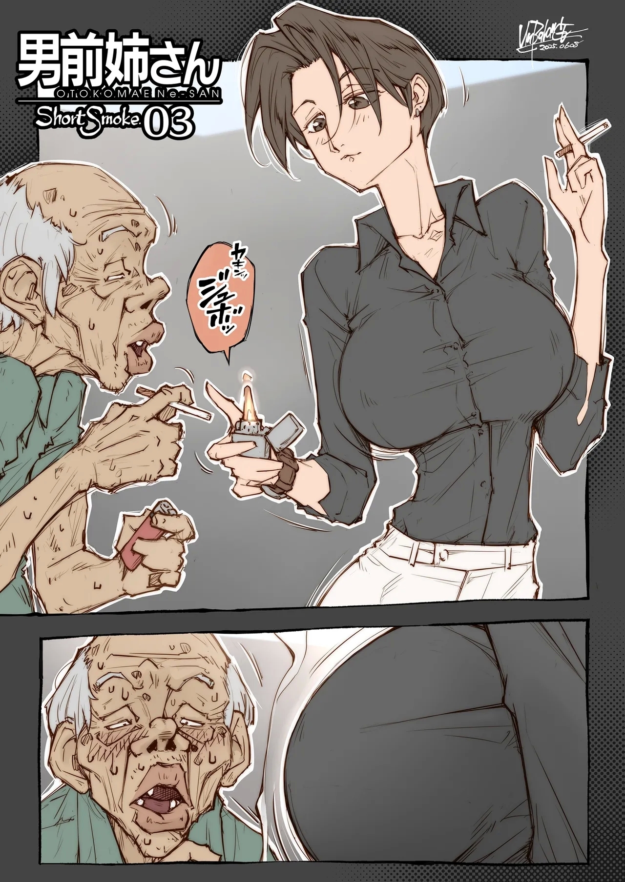 OTOKOMAE Nee-SAN ShortSmoke - Page 3