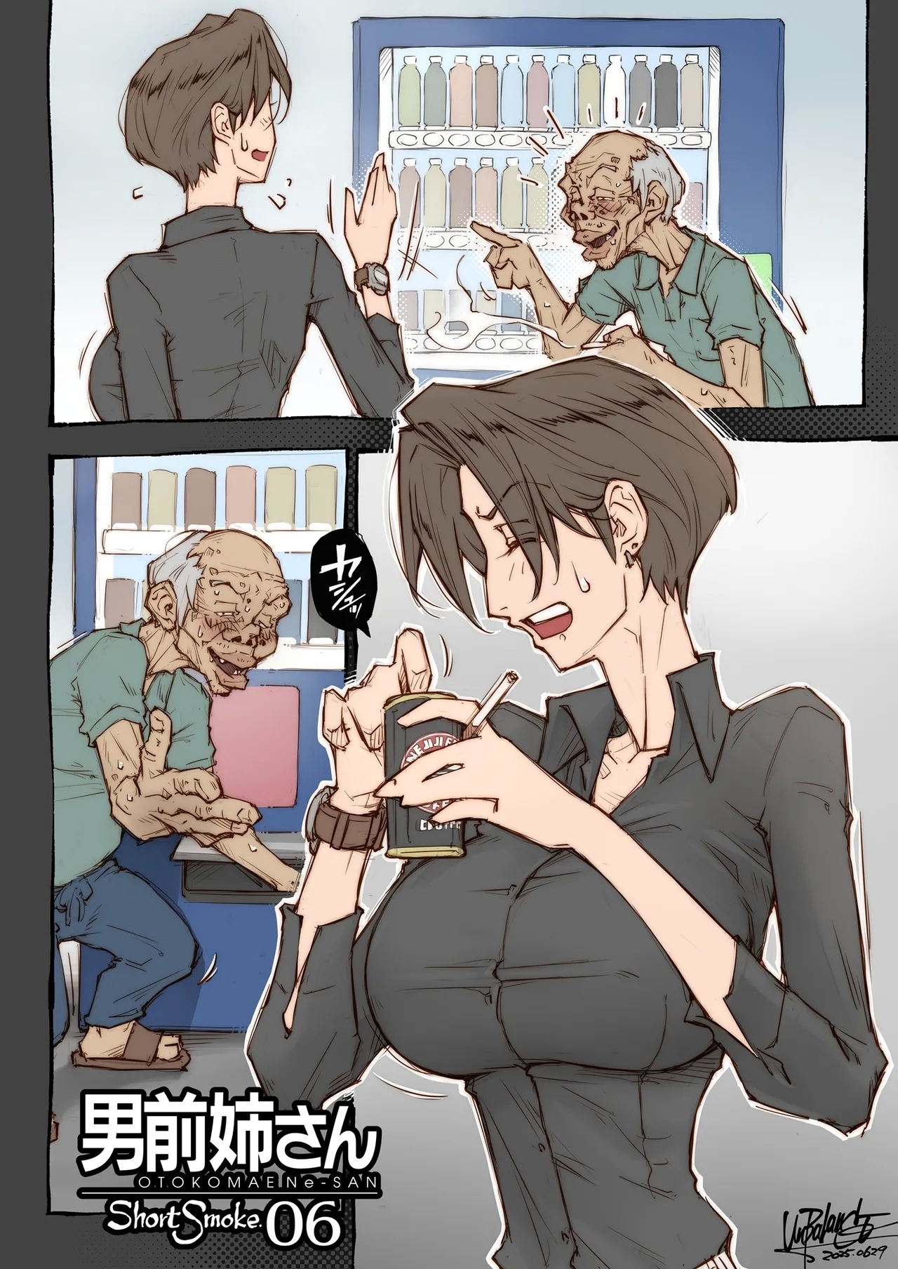 OTOKOMAE Nee-SAN ShortSmoke - Page 6