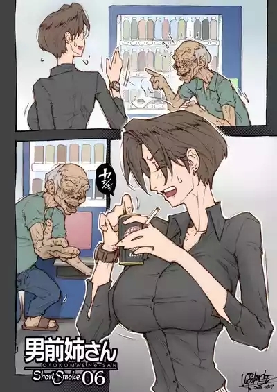 OTOKOMAE Nee-SAN ShortSmoke 6