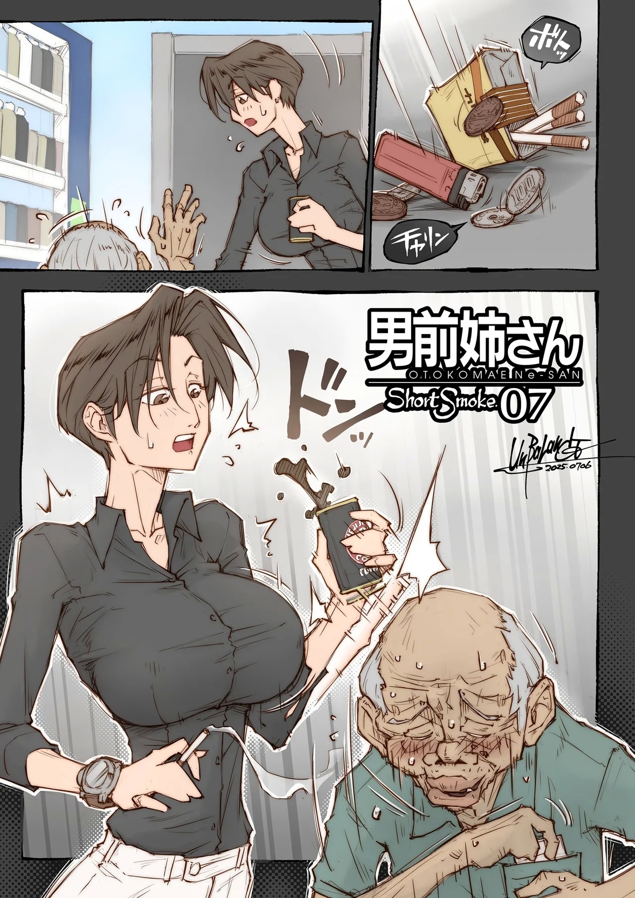 OTOKOMAE Nee-SAN ShortSmoke - Page 7