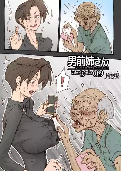 OTOKOMAE Nee-SAN ShortSmoke 9