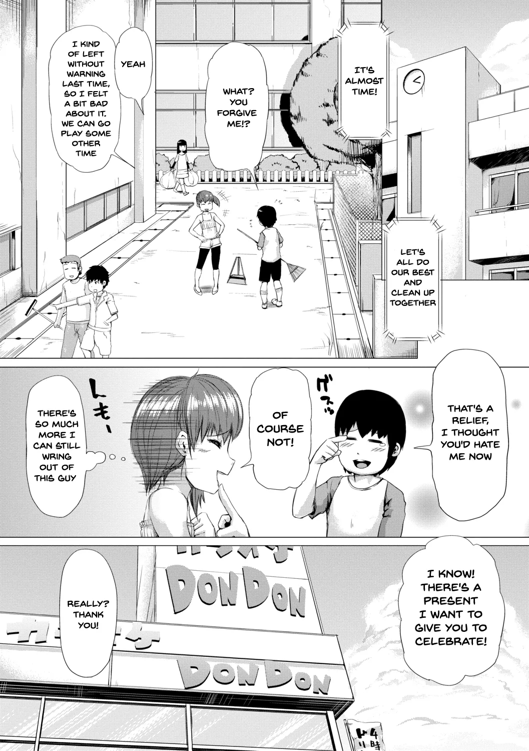 Yanmama Chizyoshikai - Page 31