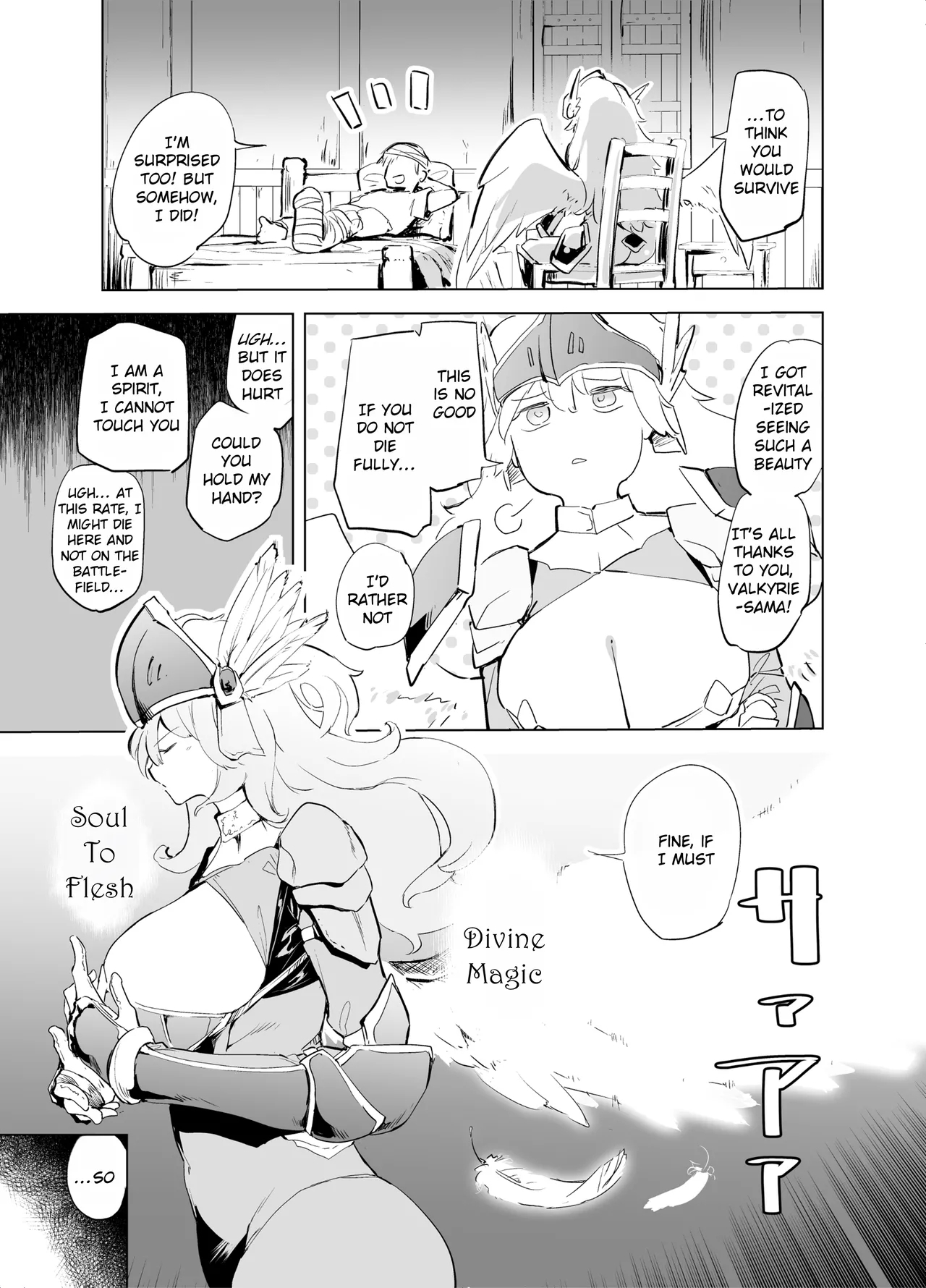 Yuusha aaaa to NakamaThe Supportive Valkyrie - Page 7