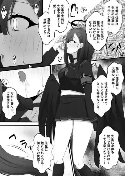Miira -Ichika Manga ※Updated 11/14※ 2