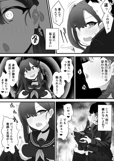 Miira -Ichika Manga ※Updated 11/14※ 4