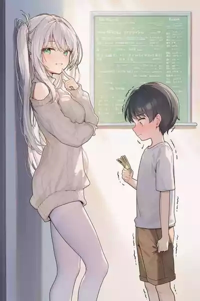伊瑟拉的援交日记 狼的ai小屋 1