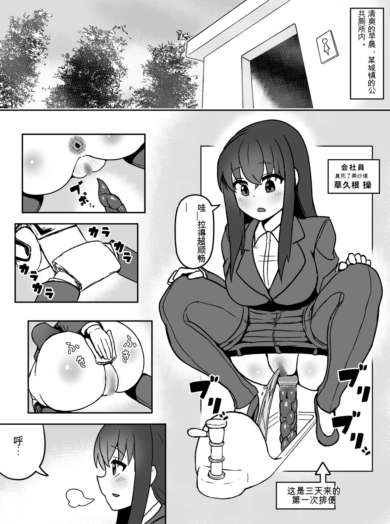 #605478 Hentaiaz.com - Hentaiaz.com - 2