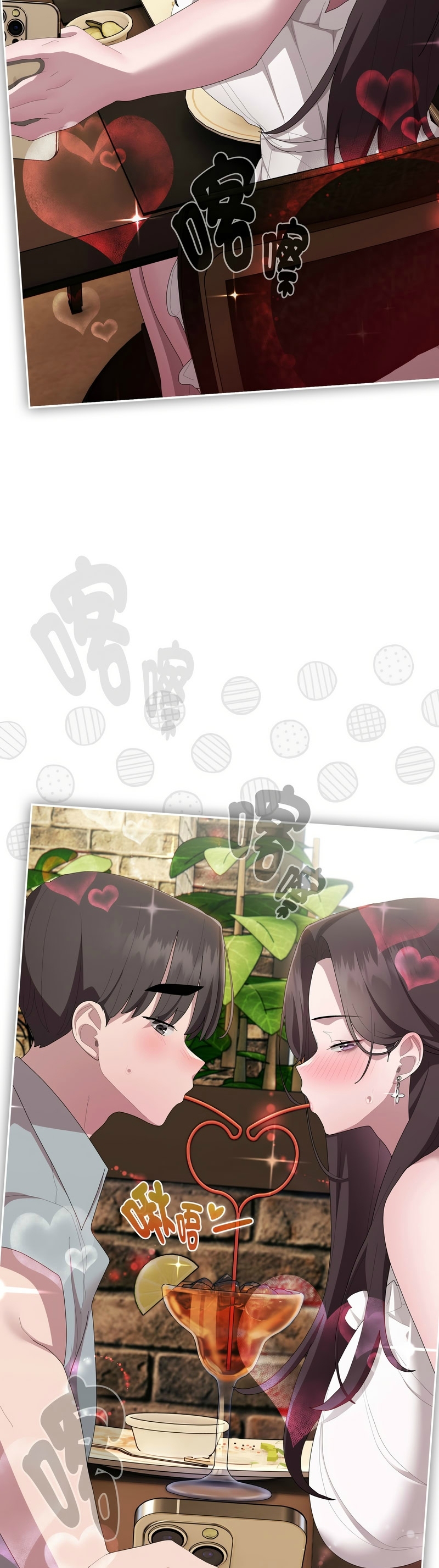 大企业里的小秘密／Troublesome Employee Warning 46-55 - Page 16