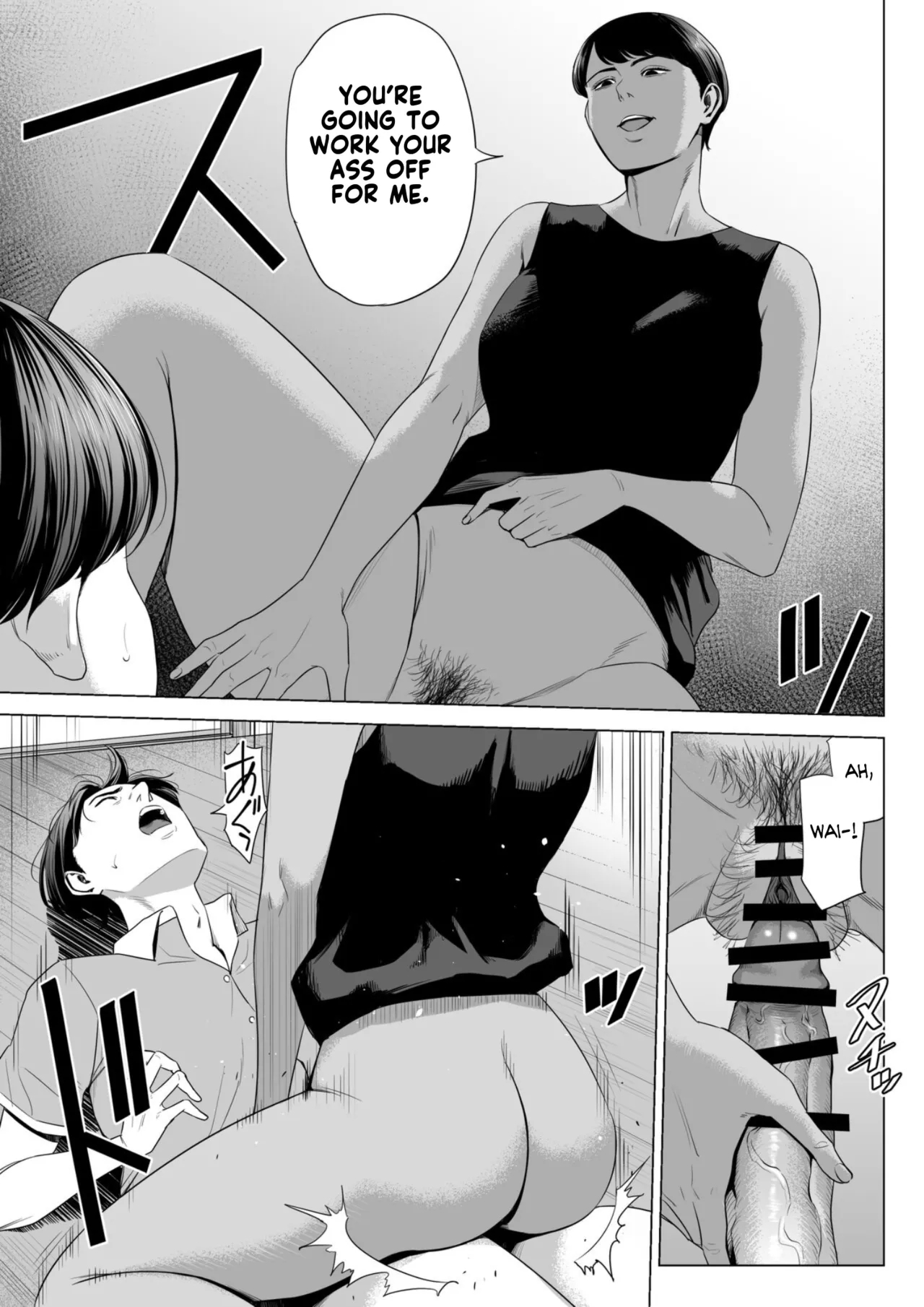 Hitodzuma Mansion 515 Goushitsu  Niiyama Akane  | Married Woman's Apartment, Room 515 – Niiyama Akane - Page 16