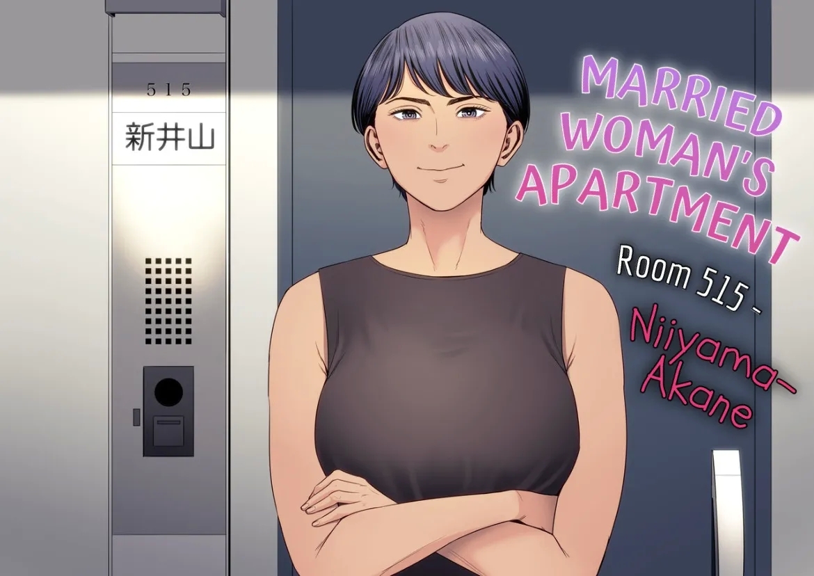 Hitodzuma Mansion 515 Goushitsu  Niiyama Akane  | Married Woman's Apartment, Room 515 – Niiyama Akane - Page 2