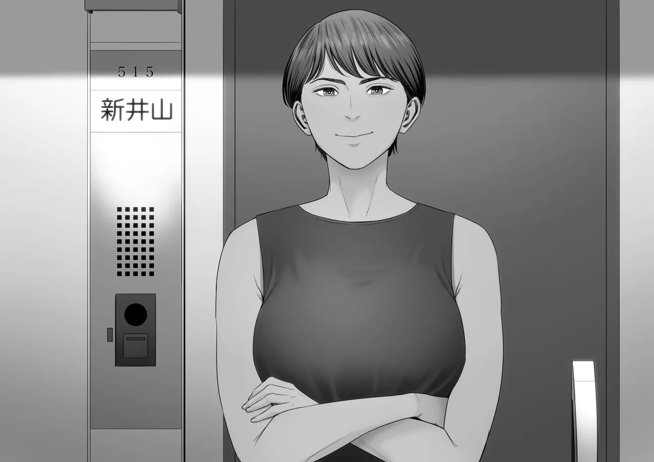 Hitodzuma Mansion 515 Goushitsu  Niiyama Akane  | Married Woman's Apartment, Room 515 – Niiyama Akane - Page 64