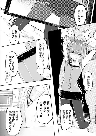 心胎へ治める 10