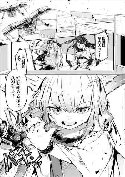 心胎へ治める 2
