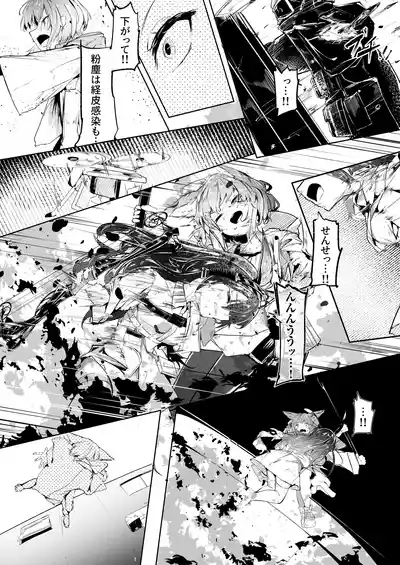 心胎へ治める 4