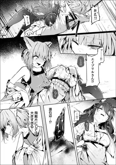 心胎へ治める 5