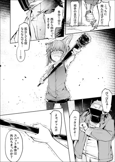 心胎へ治める 8