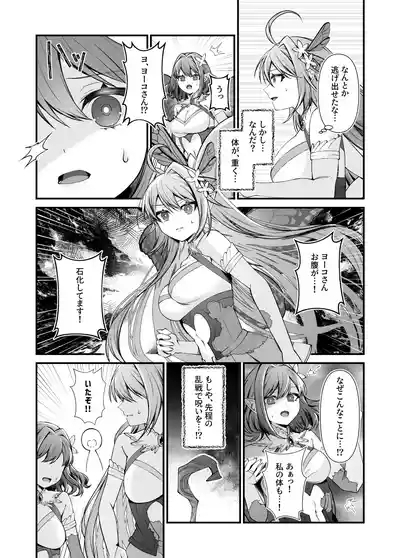 妖精五姉妹の像 8