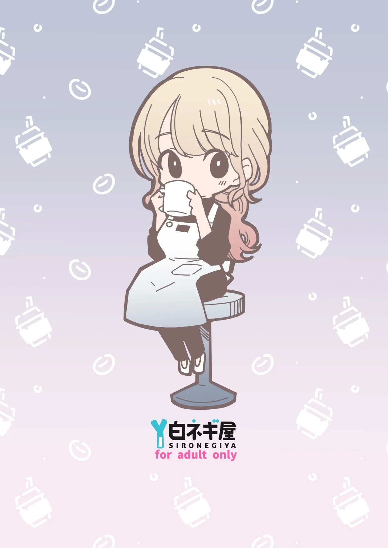 Boku no Kanojo wa Cafe Tenin 2| 我的女友是咖啡店店员 - Page 103