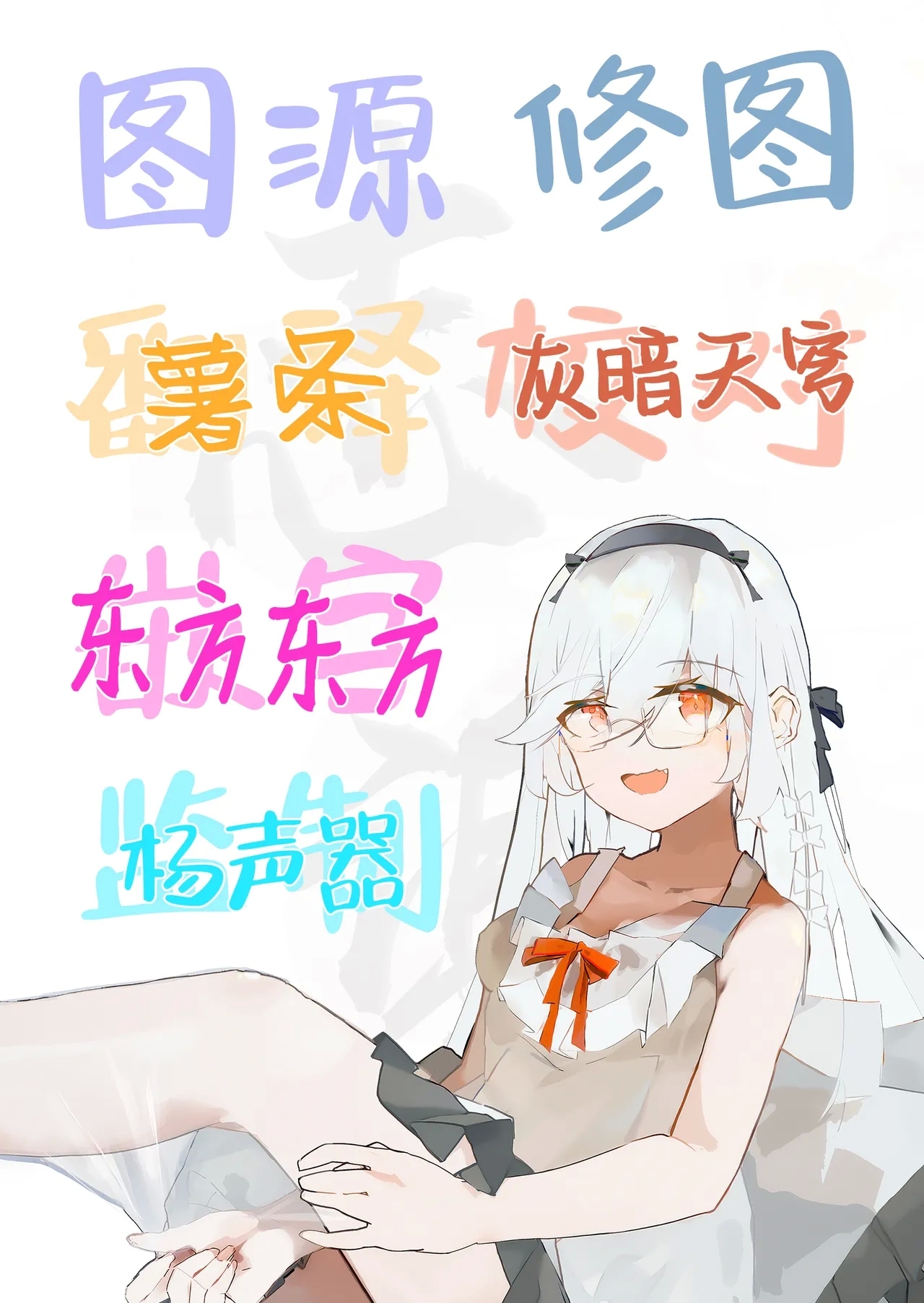 Boku no Kanojo wa Cafe Tenin 2| 我的女友是咖啡店店员 - Page 104