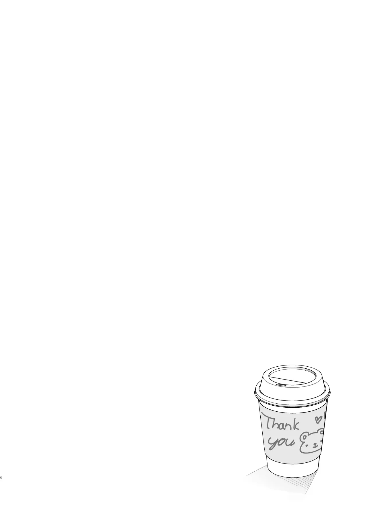 Boku no Kanojo wa Cafe Tenin 2| 我的女友是咖啡店店员 - Page 3