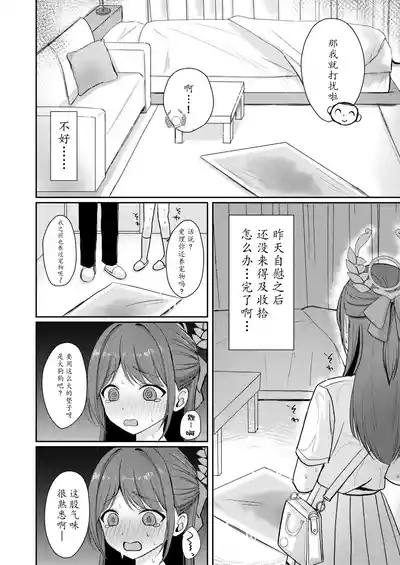 Sugar Splash 7