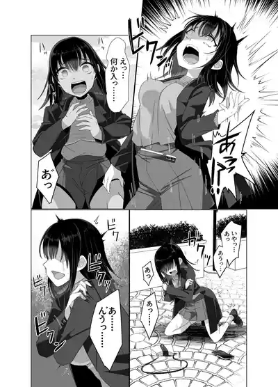 Hyouisha no Nichijou 10