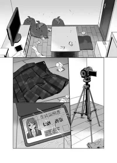 Hyouisha no Nichijou 2