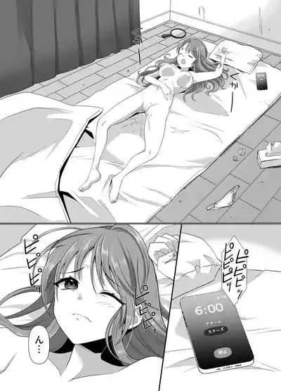 Hyouisha no Nichijou 3