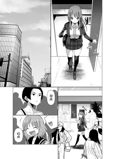 Hyouisha no Nichijou 7