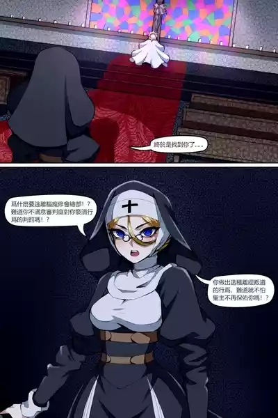 魔城瀆者——序.魔瘴再起 3
