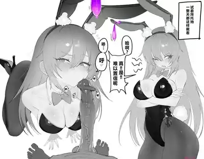2025 June reward 5