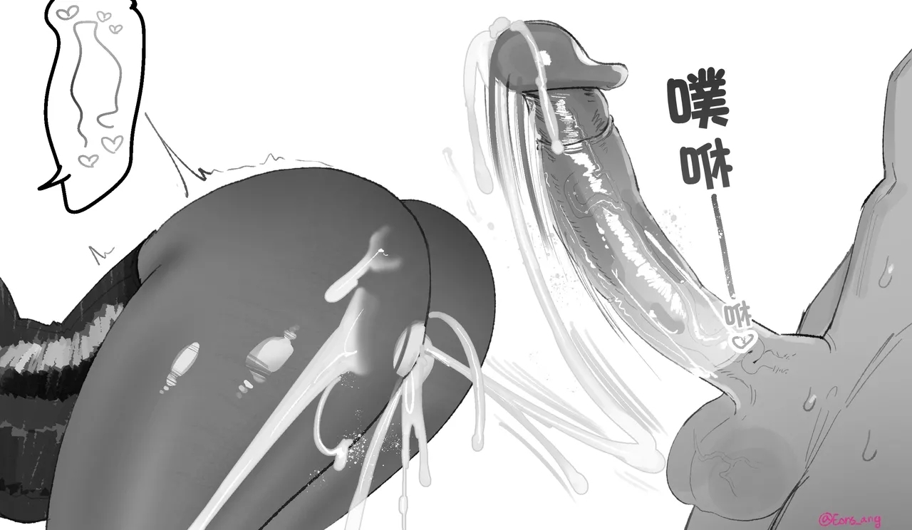 2025 June reward - Page 7