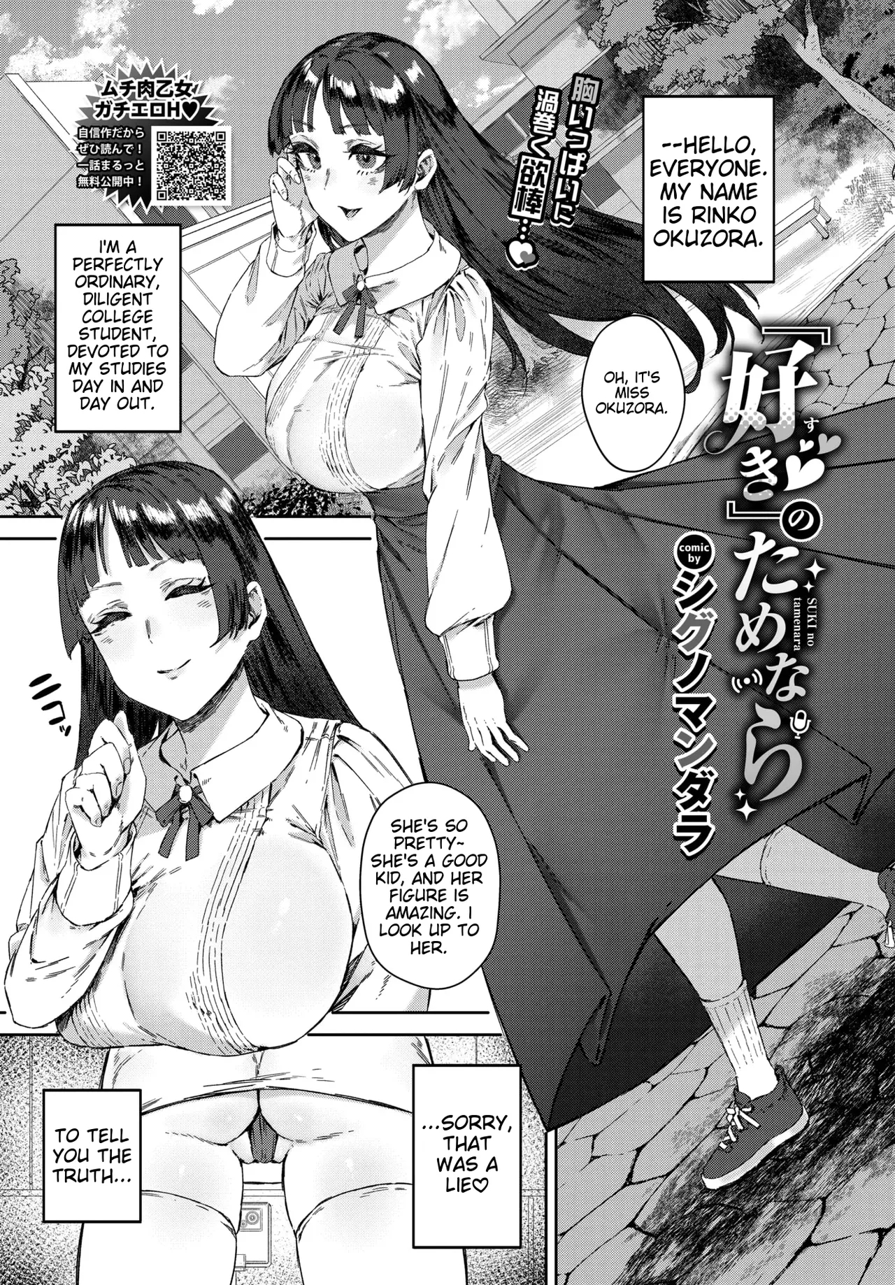 For love’s sake - Page 1