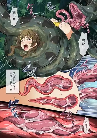 Hell Of Adventure Himawari 9