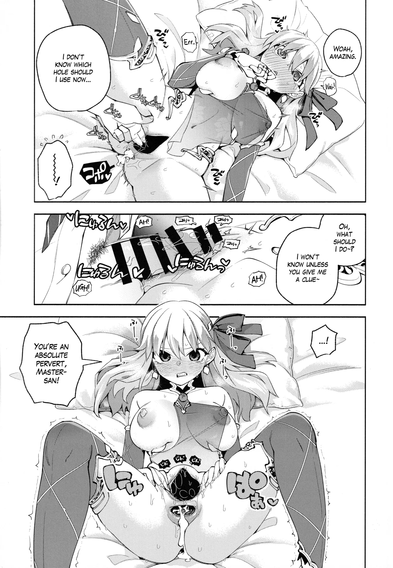 your by she tie - Page 10