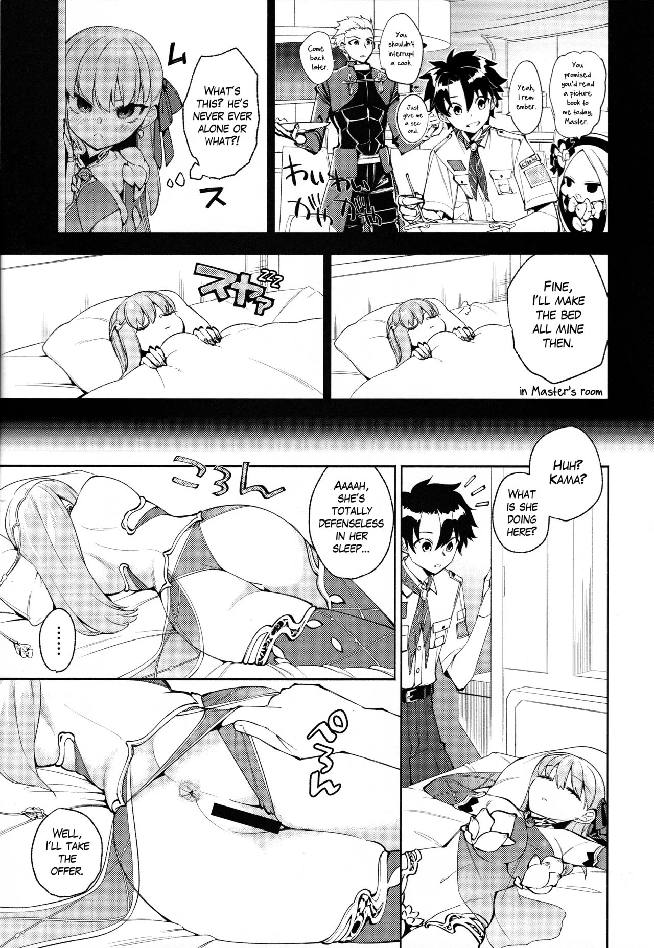 (C106) [TRIP SPIDER (niwacho)] your by she tie (Fate/Grand Order) [英訳] - Hentaiaz.com - 2