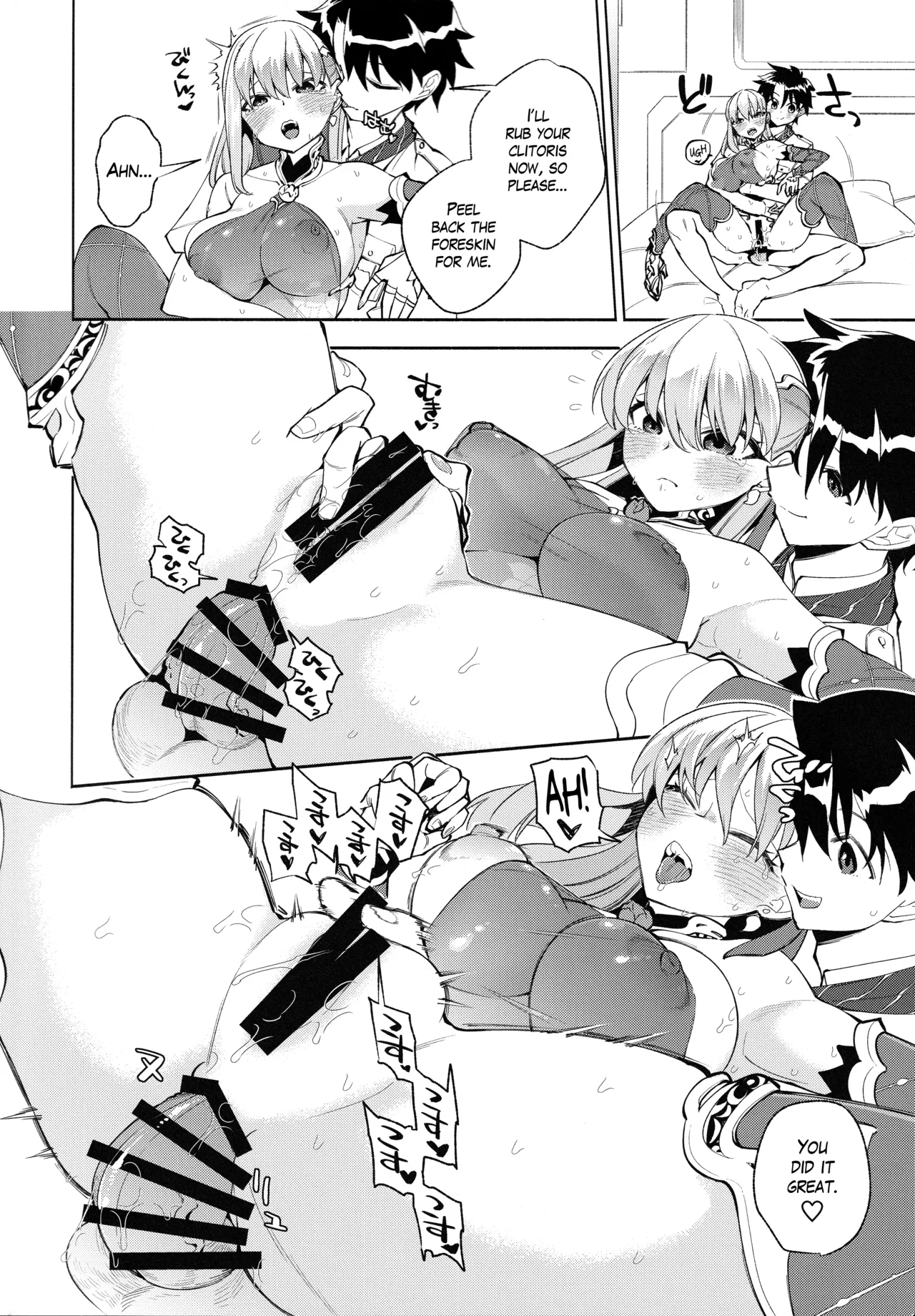 your by she tie - Page 5