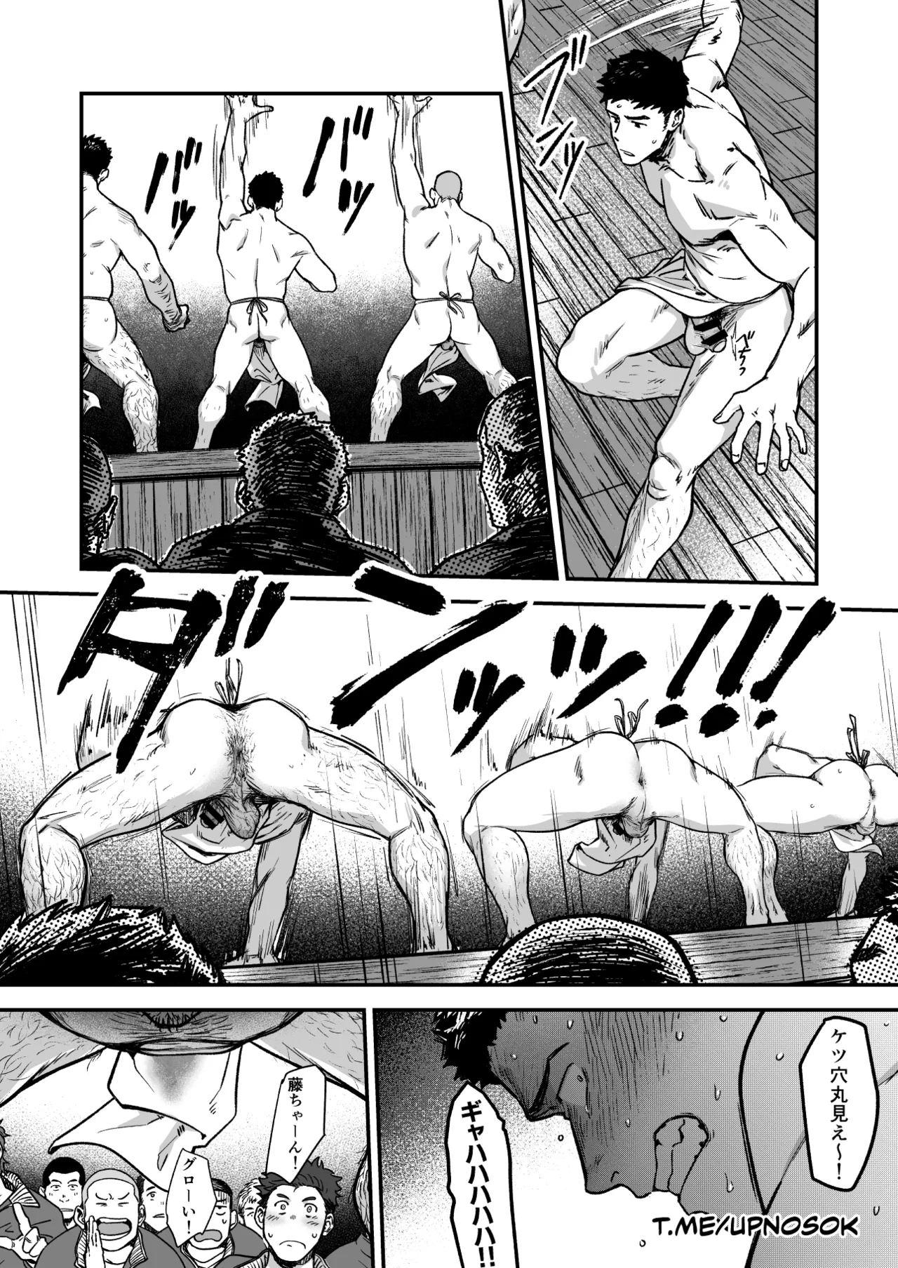Hadaka Enbu - Page 11