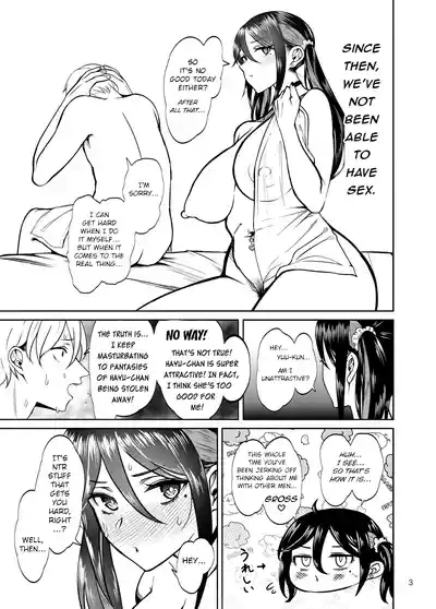 Kanojo o Netorase Fuuzoku ni Nante Tsurete-kun ja Nakatta 2 4