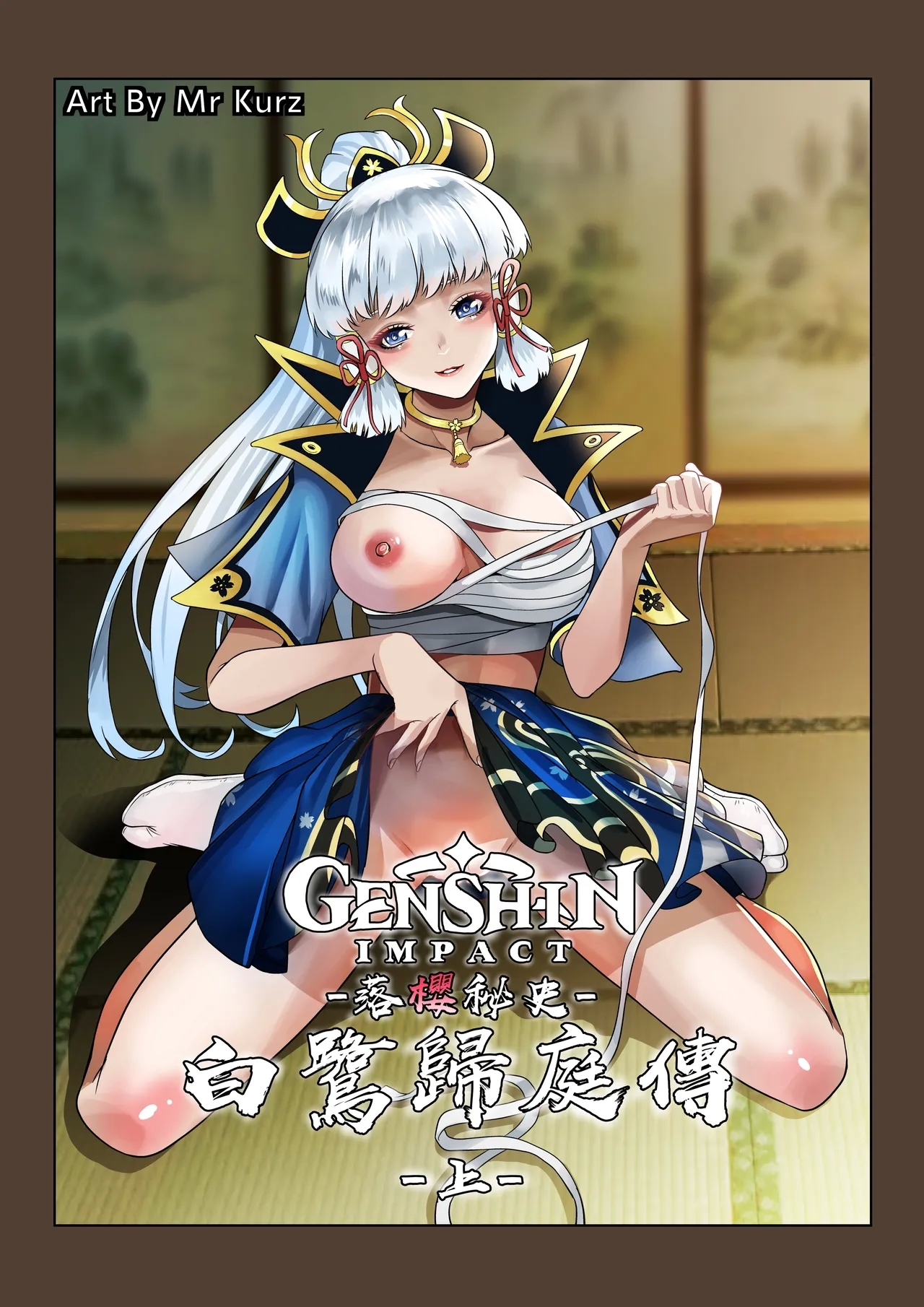 #605553 Hentaiaz.com - Hentaiaz.com - 1