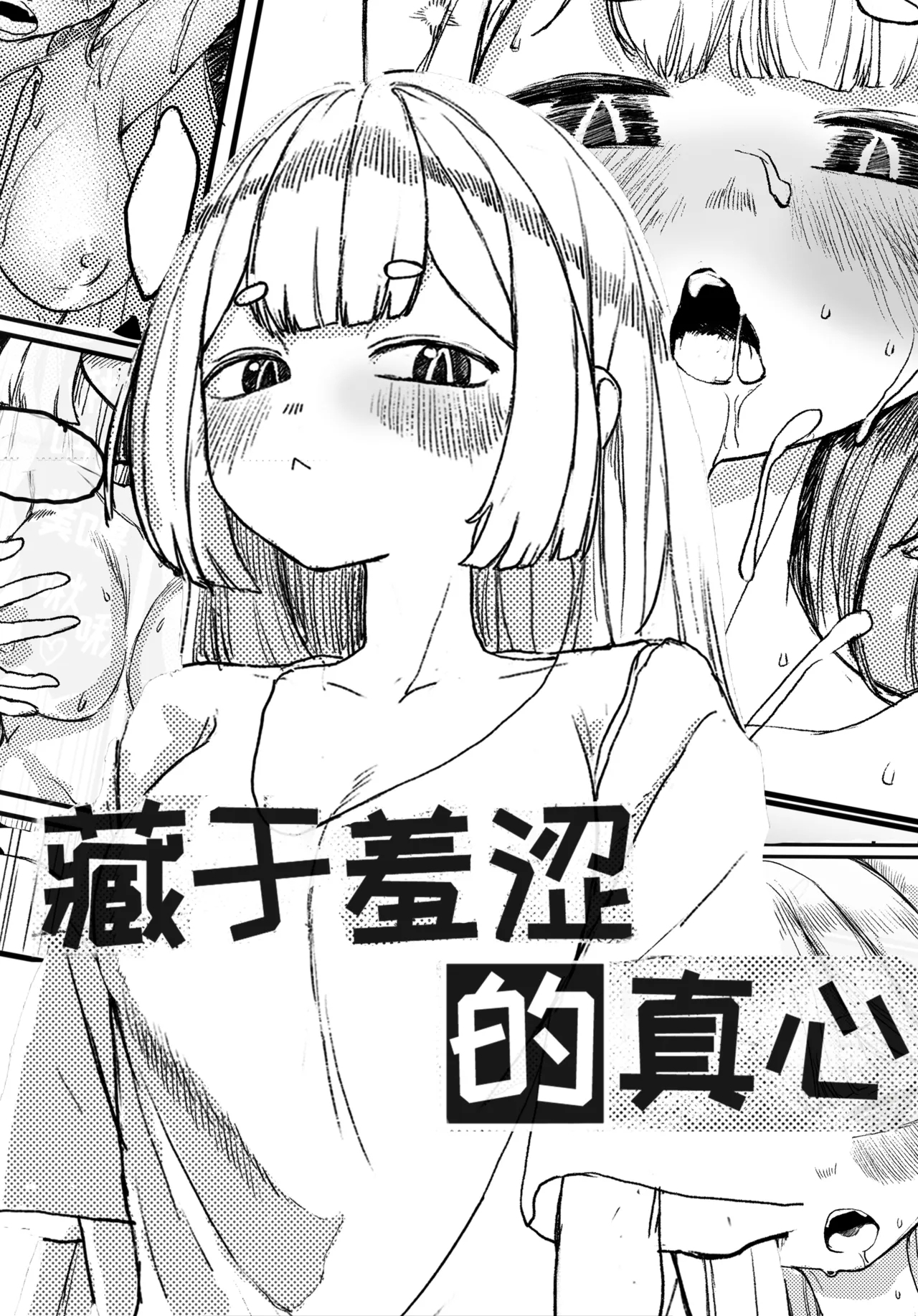 #605555 Hentaiaz.com - Hentaiaz.com - 1