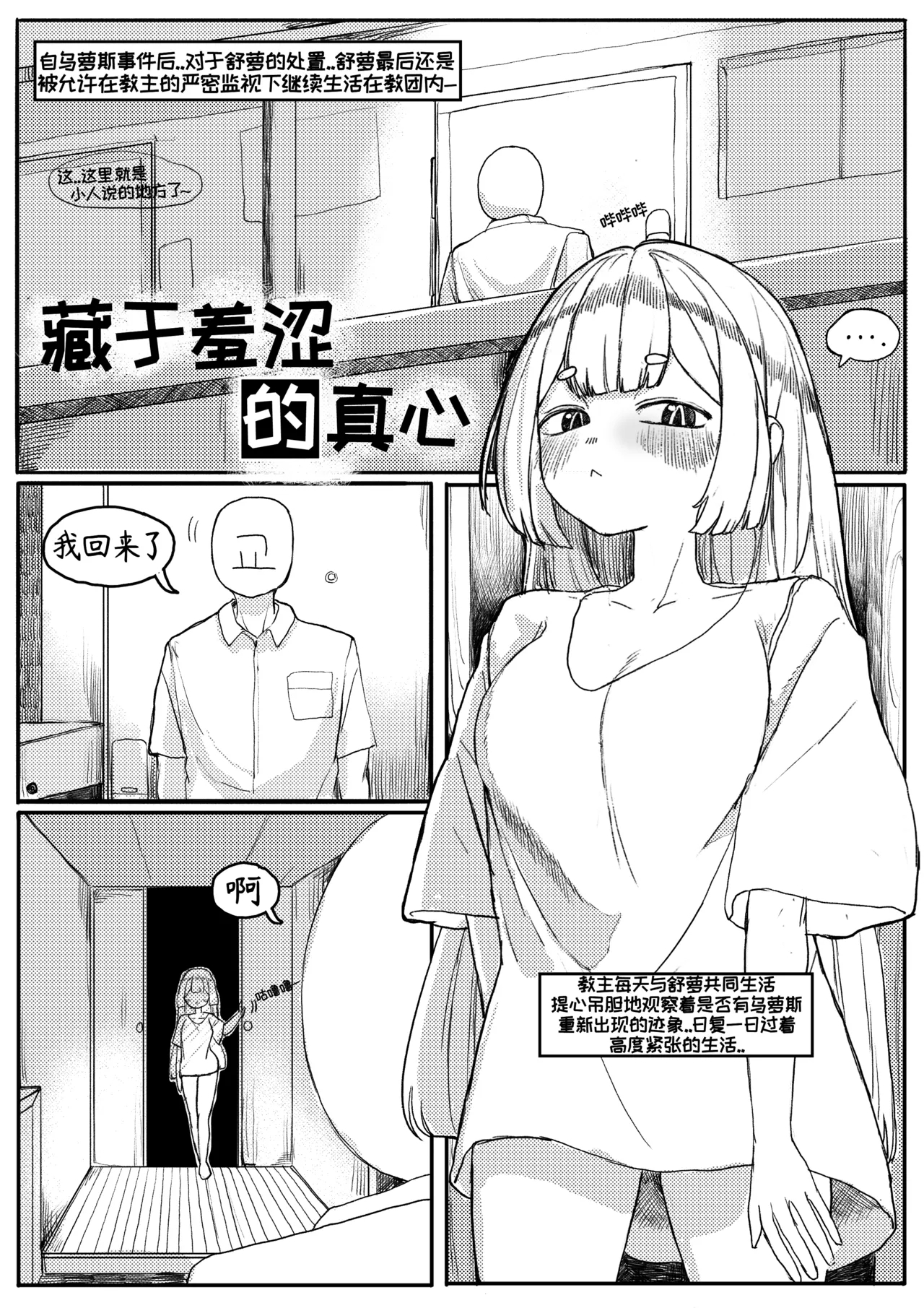 #605555 Hentaiaz.com - Hentaiaz.com - 3
